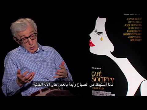 Woody Allen: I feel alienated and out of touch