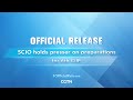 Live: SCIO holds presser on preparations for 6th CIIE