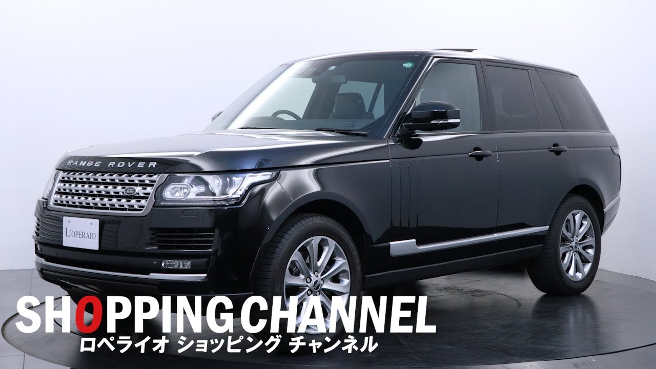 ランドローバー レンジローバー ヴォーグ 3 0v6 スーパーチャージド 15年式 Youtube