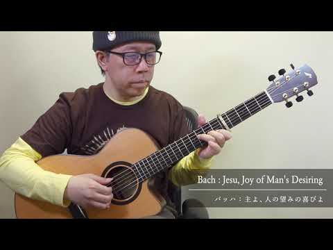 Jesu, Joy of Man’s Desiring (Solo Guitar) - Bach
