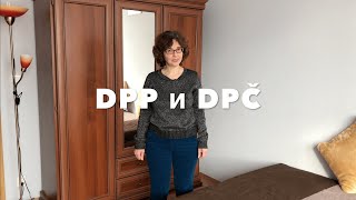 DPP и DPČ в Чехии. Часть 2