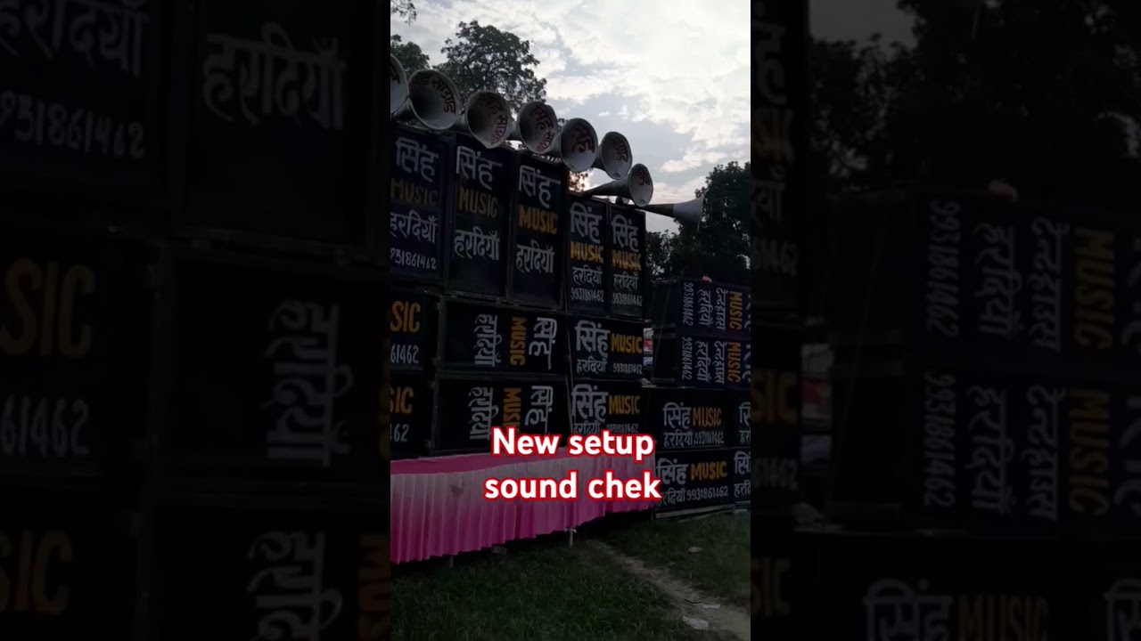 Singh Dj 👑 Hardiya Hard Bass 👿☠️☠️😈 Testing in Semraw Mahabiri Akhra Mela 2024 #% #