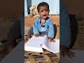 देखो बच्चे क्या करने वाली है वो जानती नहीं है क्या कर रही है मगर देख कर ही कर रही हैं