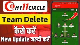 my 11 circle team delete kaise kare | how to delete team in my 11 circle screenshot 5