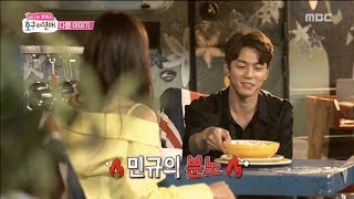 [HOT] Preview love me actually ep.19, 호구의연애 20190804