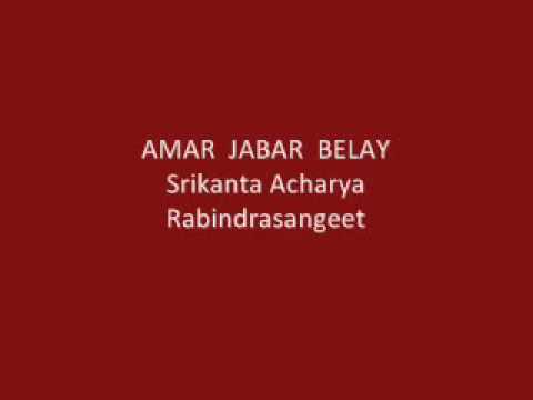 AMAR  JABAR  BELAY  Srikanta Acharya