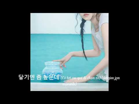 [Vietsub]Cool Enough - juyam