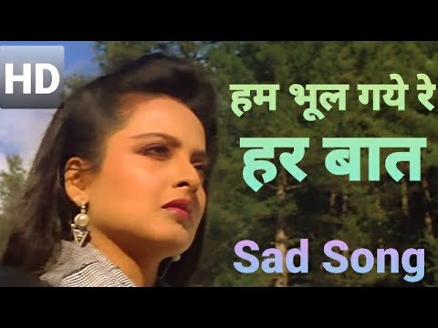 #_Hum_Bhul_Gaye_Re_Har_Baat-सौतन की बेटी