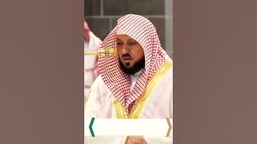 سورة التين الشيخ ماهر المعيقلي #اكسبلور #المصحف #حالات_واتس #القران #راحة_نفسية #خطبه #لايك