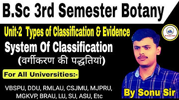 🔴Live आज रात 9 बजे|B.Sc 2nd Year Semester-III Botany//Unit-2 System Of Classification|Sonu Sir