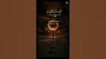 🤲#القرآن_الكريم #cute  تلاوة عطرة من الذكر الحكيم لا حزن يبقى والقرآن يتلى #duet #اكسبلور