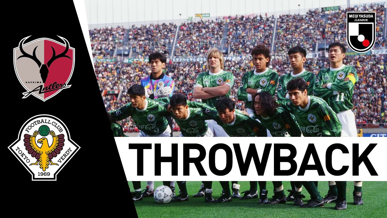 Kashima Antlers 0-2 Verdy Kawasaki | 1993/94 Throwback | Championship Final  1st Leg | J.LEAGUE - YouTube