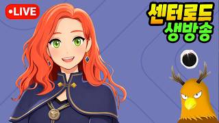 🔴[마비노기 모바일] 주말 서버대항전 진행합니다!