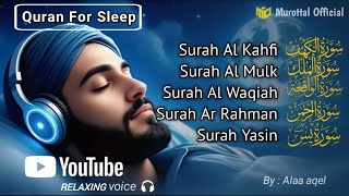 Quran recitation in a peaceful voice I Alfatiha, ayat alkursi, yasin, alwaqiah, arrahman, Alaa aqel