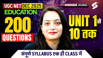UGC NET Dec 2025 | UGC NET Education Paper 2 | UGC NET Education All Units Marathon By Heena Mam