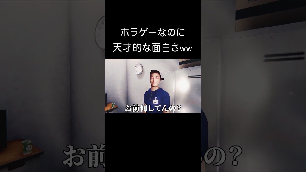 少しは驚いてあげてwww #shorts - YouTube