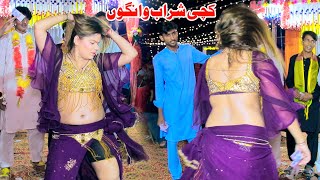 Kachi Sharab Wangu New Ktok Youtube Viral Song Wedding Mujra Shakir Studio