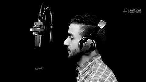 القارئ احمد جمال