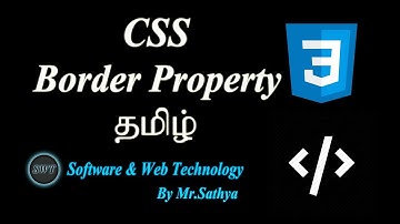 Border Property Using CSS in Tamil