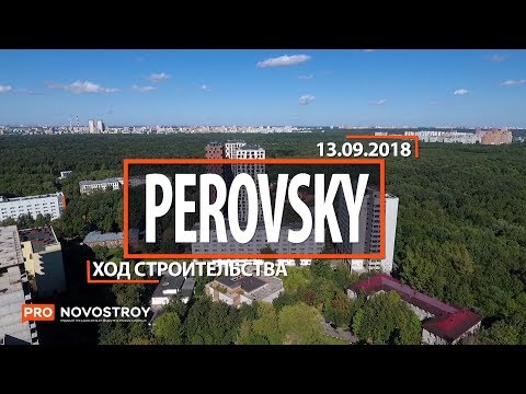 Video: Žutica Perovsky