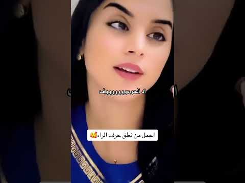 خوله تغني يمني ادي الحوروف الي بي اسامي اكسبلور اليمن