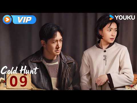 🔥2026 New Chinese Mystery Drama🔥ENGSUB【Cold Hunt】EP09 Luo Jun attacks Han Ning and Duan Changhe 😮