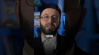 КАК  УКРЕПИТЬ  ИМАН (ВЕРУ) // ШАМИЛЬ ГАЗИЕВ // ИМАМ ГОРОДА ВЛАДИВОСТОК