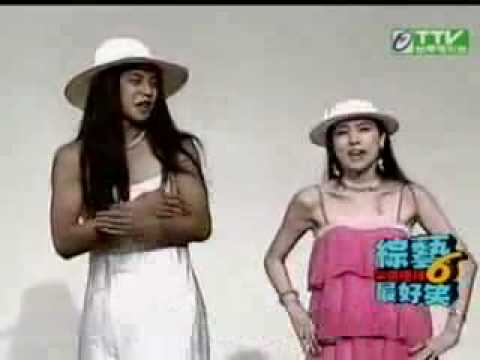 小豬羅志祥模仿許純美