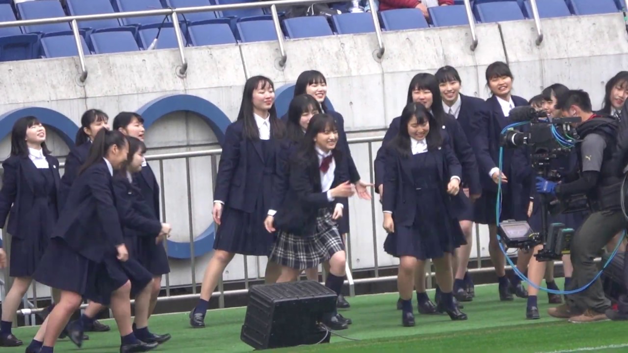 20190112 全国高校サッカー選手権大会準決勝～清原果耶＆横浜平沼高校の応援ダンス～
