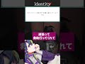 【IdentityV】始めた人に教えたいこと【みんなに聞いた】#shorts