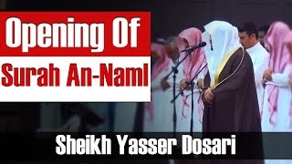 Opening Of Surah An-Naml | Sheikh Yasser Dosari | Beautiful Qur'an Recitation