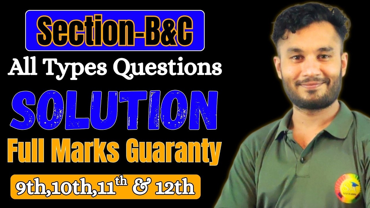 English Section-B&C All Important Question Solution 2025-26 12th,11th, 10th & 9th