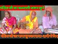 Pandit baba ne gaya best qawwali dadaji ke sath  full version 