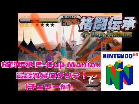 ゲーム中の勝負どころと戦い方の極意 セット コスモプレイヤーZ』コスプレパワーで宇宙に挑め！【Steamジャケ