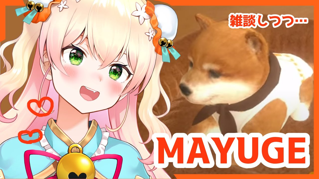 【LITTLE FRIENDS】MAYUGEとねねの雑談【桃鈴ねね/ホロライブ】