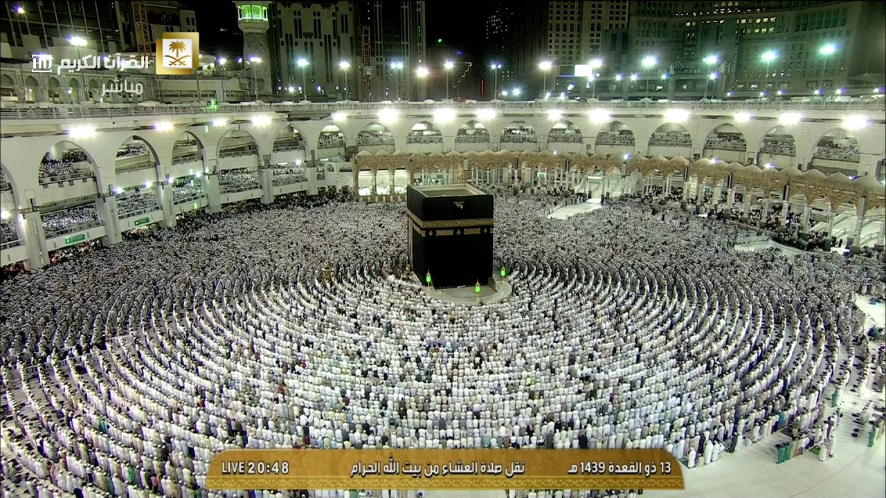 (هو الله الخالق البارئ المصور ) صلاة العشاء للشيخ بندر بليلة من الحرم المكي 13-11-1439هـ