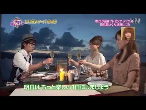 オリエンタルラジオ　藤森　美女2人をエスコート　極上サプライズ連発でメロメロ？？　近藤しづか　舞川あいく　4