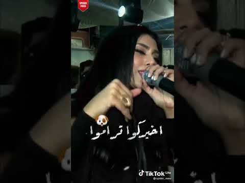 مش واثقه فيكم يارا محمد اجمد كوبلية حالات واتس اب 2021