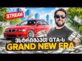 PUBGM GRAND NEW ERA ცოტა გავისროლოთ 50 ფპსით და ნერვები რო მოგვეშლება გავთიშოთ 1969 