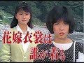 愛は眠らない cover みこ