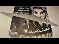 Forough Fereydoun Farrokhzad Side A LP ۱ فروغ و فریدون فرخزاد تنها صداست که میماند 