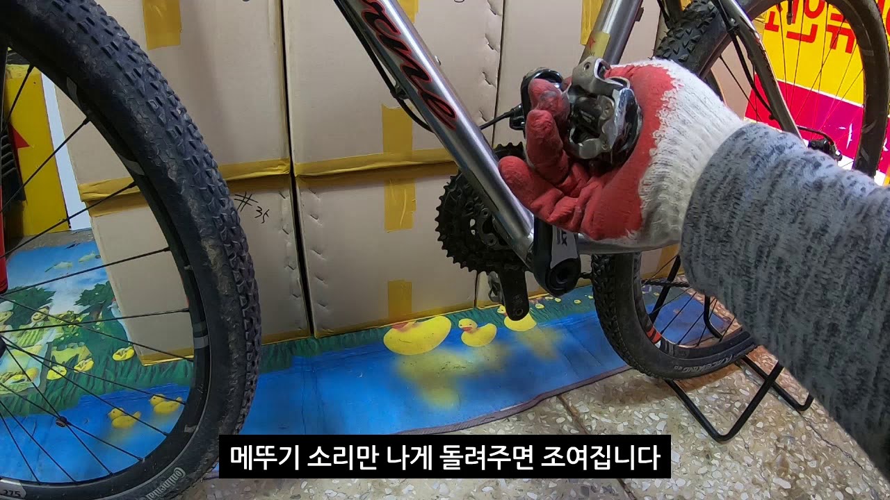 자전거 패달 분해