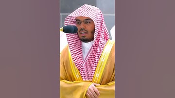 ذلكم الله ربكم | تلاوة خاشعة بالأداء الشهير ~ الشيخ ياسر الدوسري .