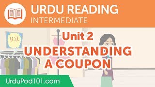 Urdu Intermediate Reading Practice - Understanding a Coupon