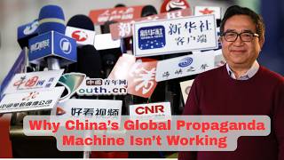 Why China’s Global Propaganda Machine Isn’t Working| Ho Pin’s View