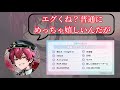 最強の4人組に騎士Xが選ばれて嬉しいばぁうくん!