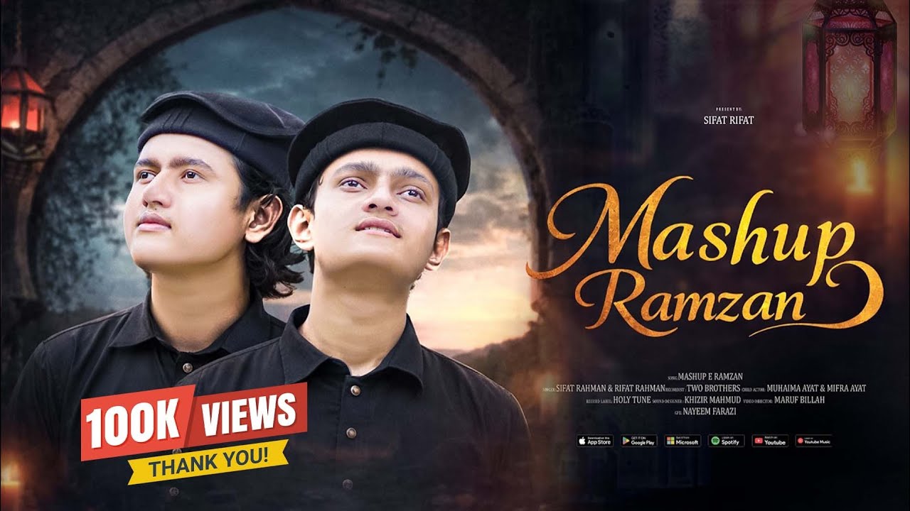 এই রমজানের সেরা গজল 🌙 | Best Ramadan Nasheed 2026 | Mashup e Ramzan | Sifat Rifat | Kalarab