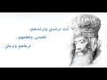 سؤال عن تنفيذ وصية الميراث حسب طلب الأم
