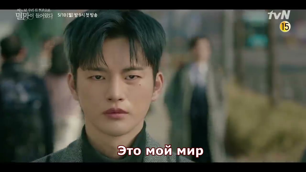 Doom at Your Service ㅣСудьба в вашем распоряжении - Teaser [Rus sub]