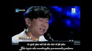 爱要怎么说出口 Ai Yao Zen Me Shuo Chu Kou - pinyin Indonesia